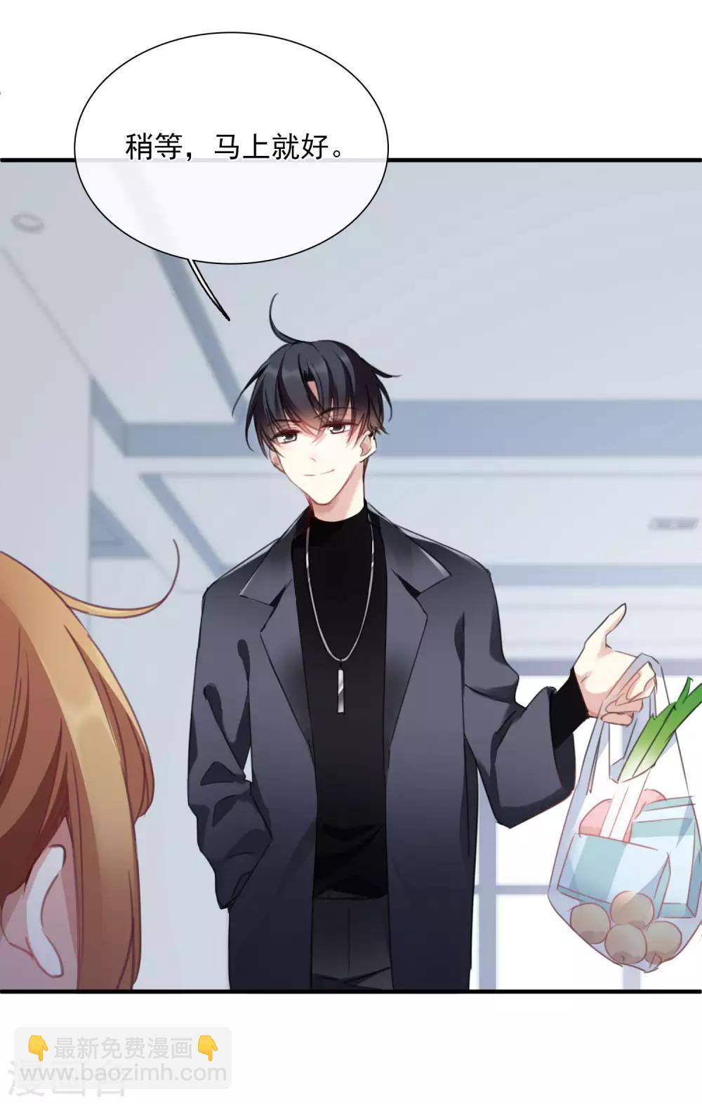 第25话1 耍小聪明-第52话