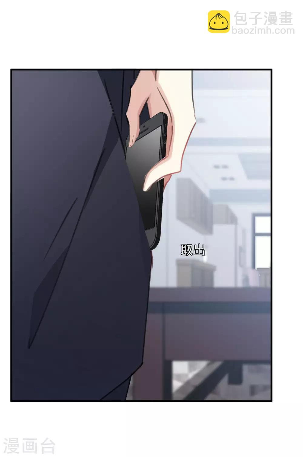 第25话1 耍小聪明-第52话