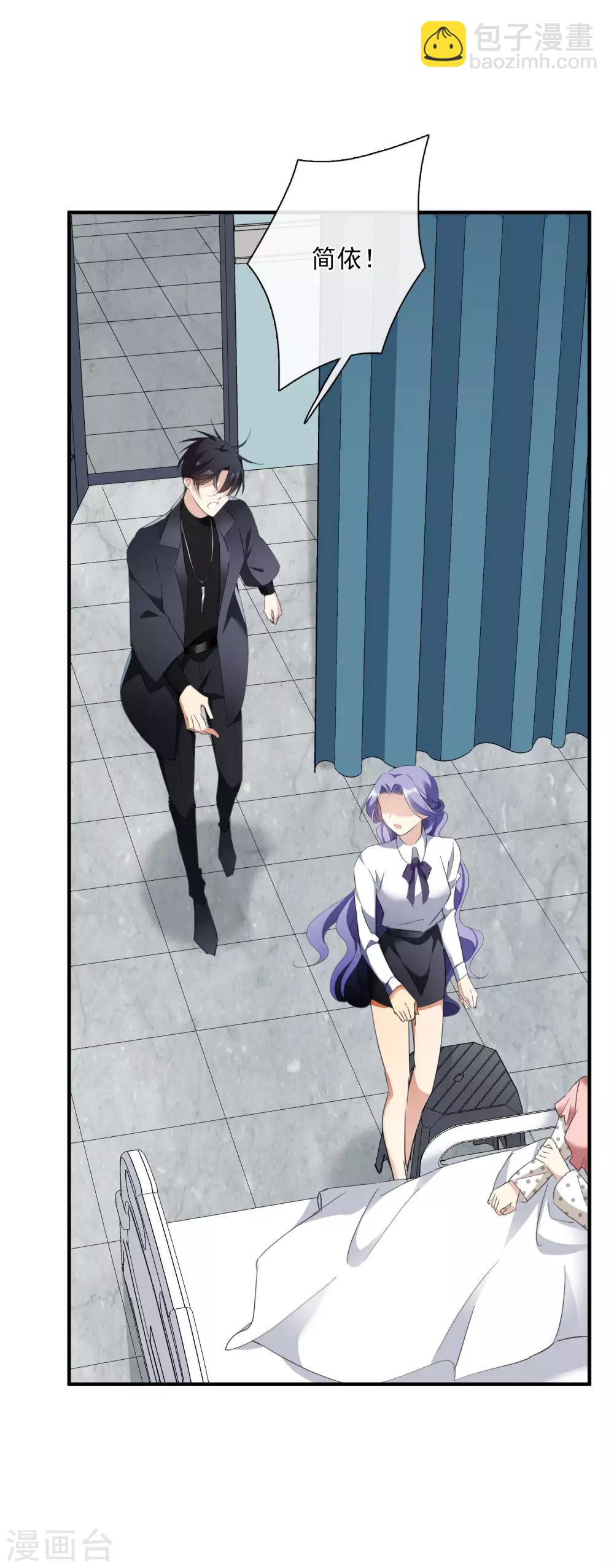 第26话1 裂痕-第54话