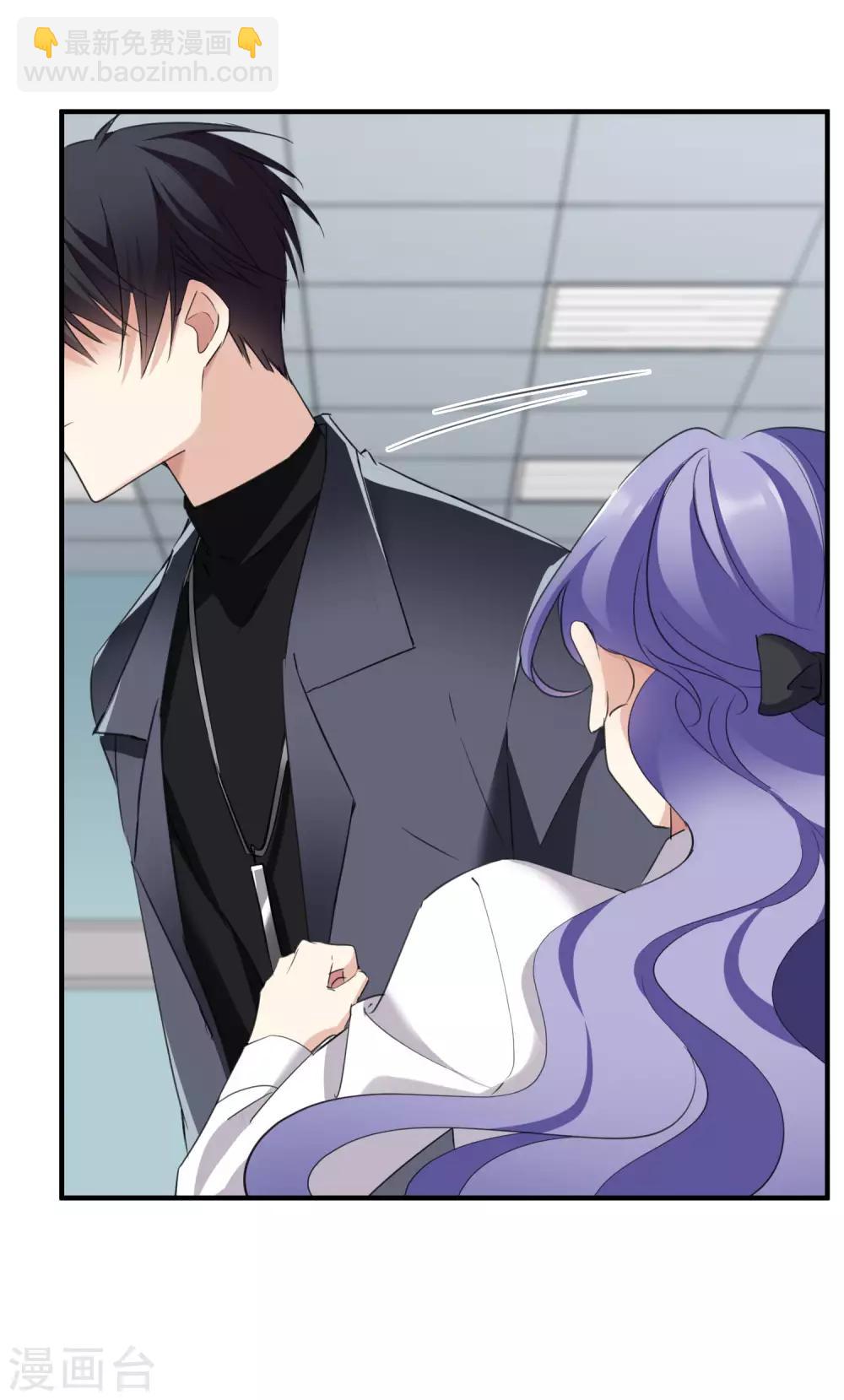 第26话1 裂痕-第54话