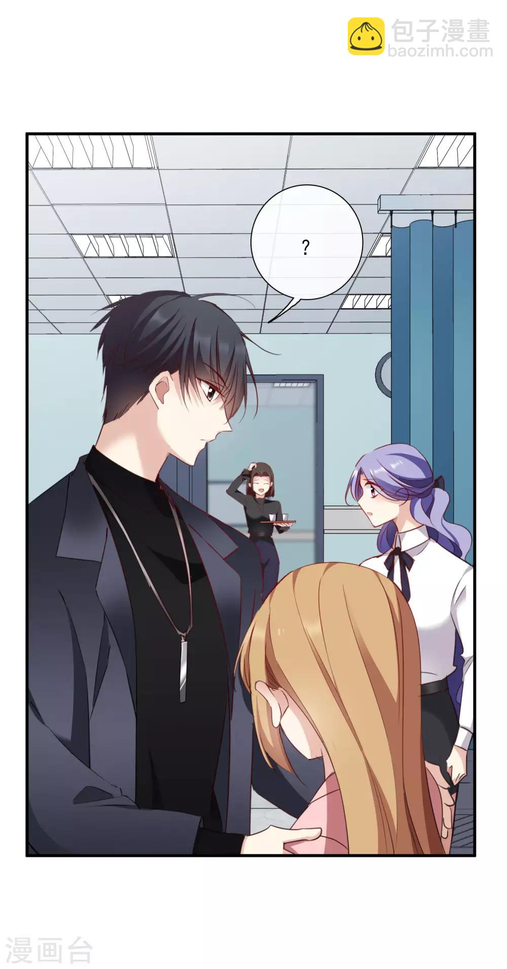 第26话1 裂痕-第54话