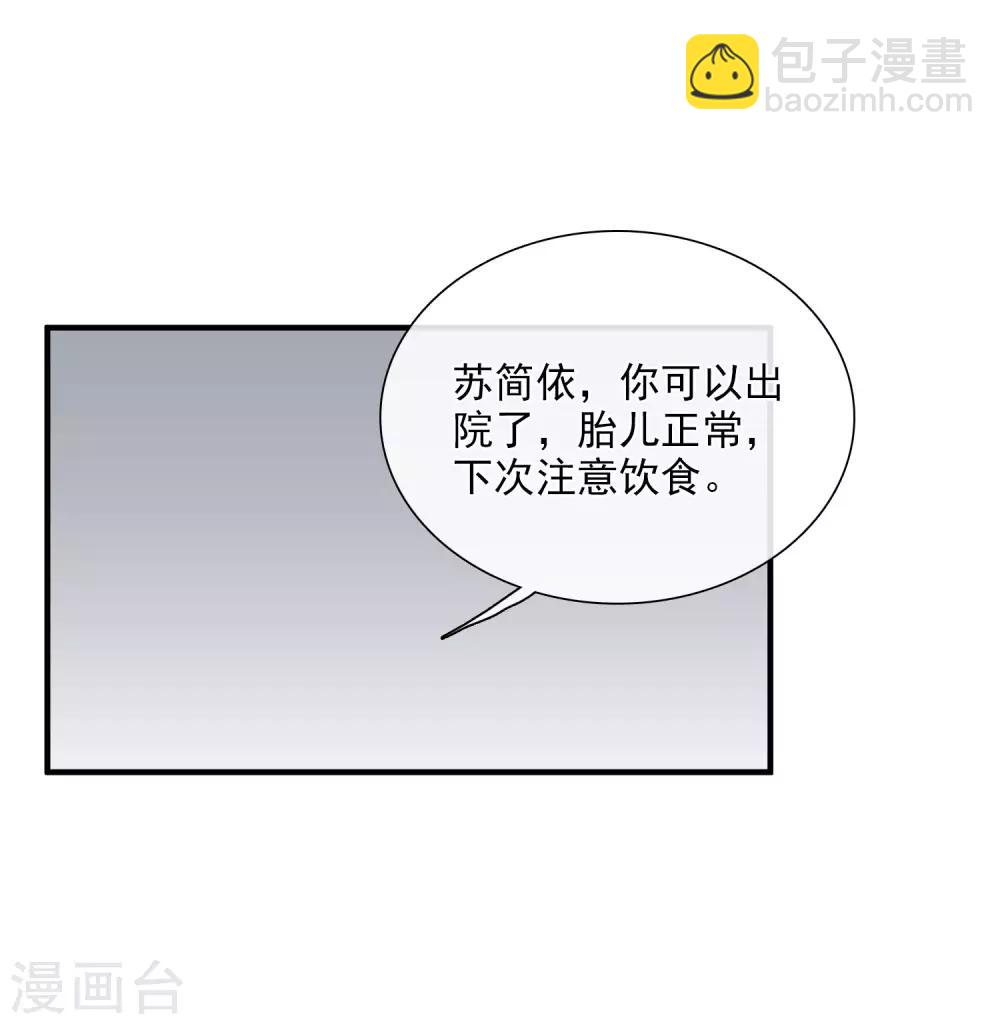 第26话1 裂痕-第54话