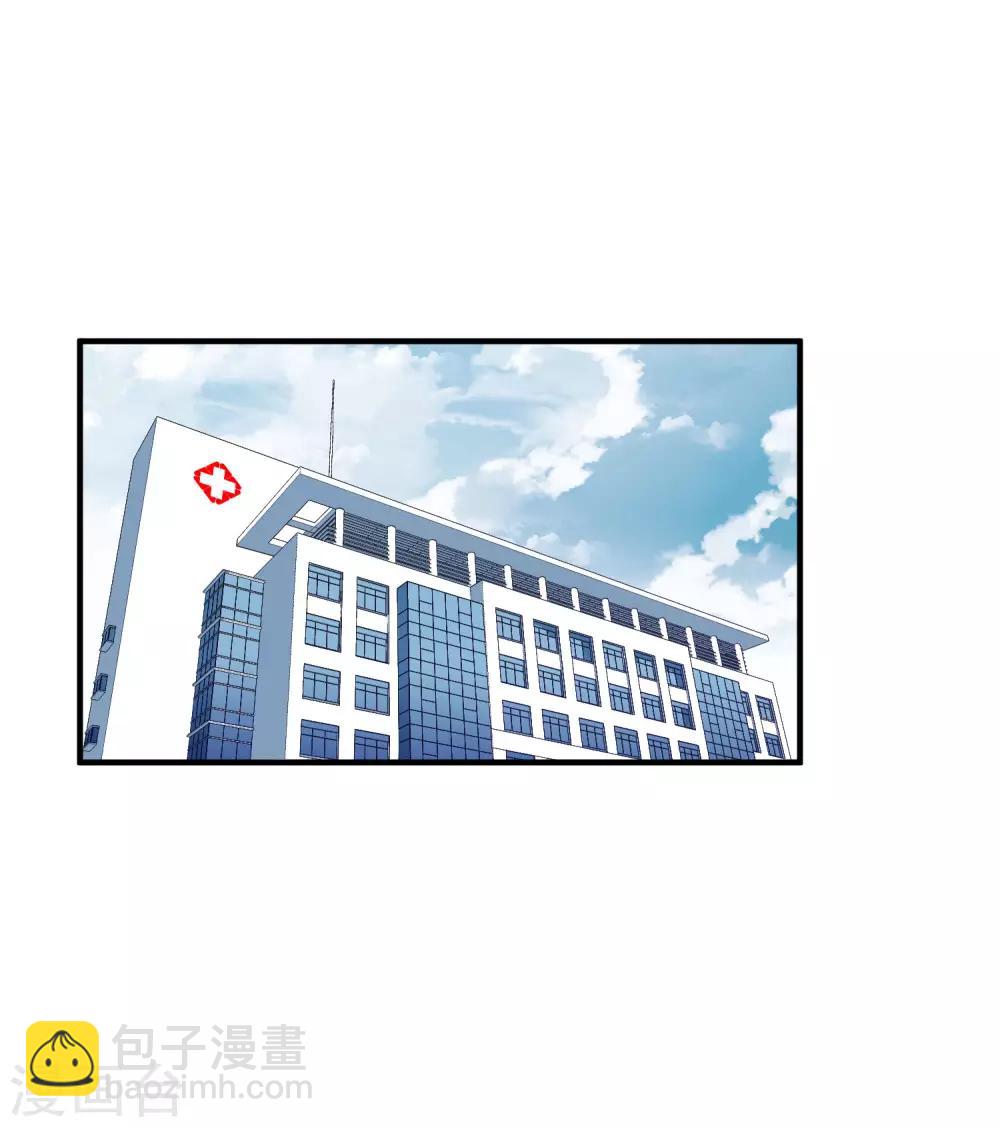 第26话1 裂痕-第54话