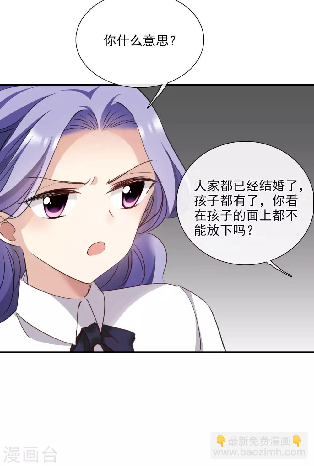 第26话1 裂痕-第54话