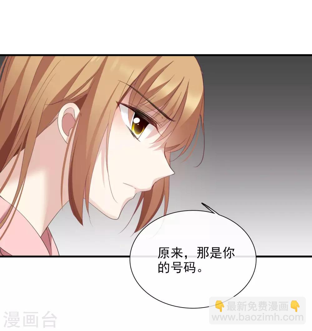 第26话1 裂痕-第54话