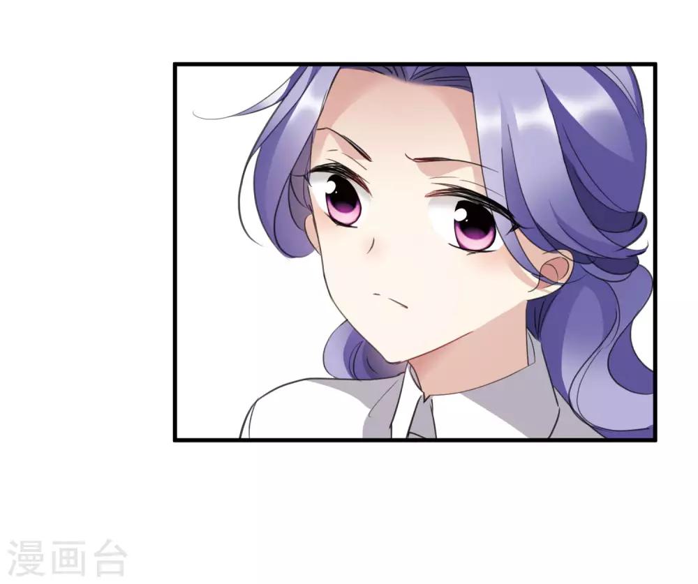 第26话1 裂痕-第54话