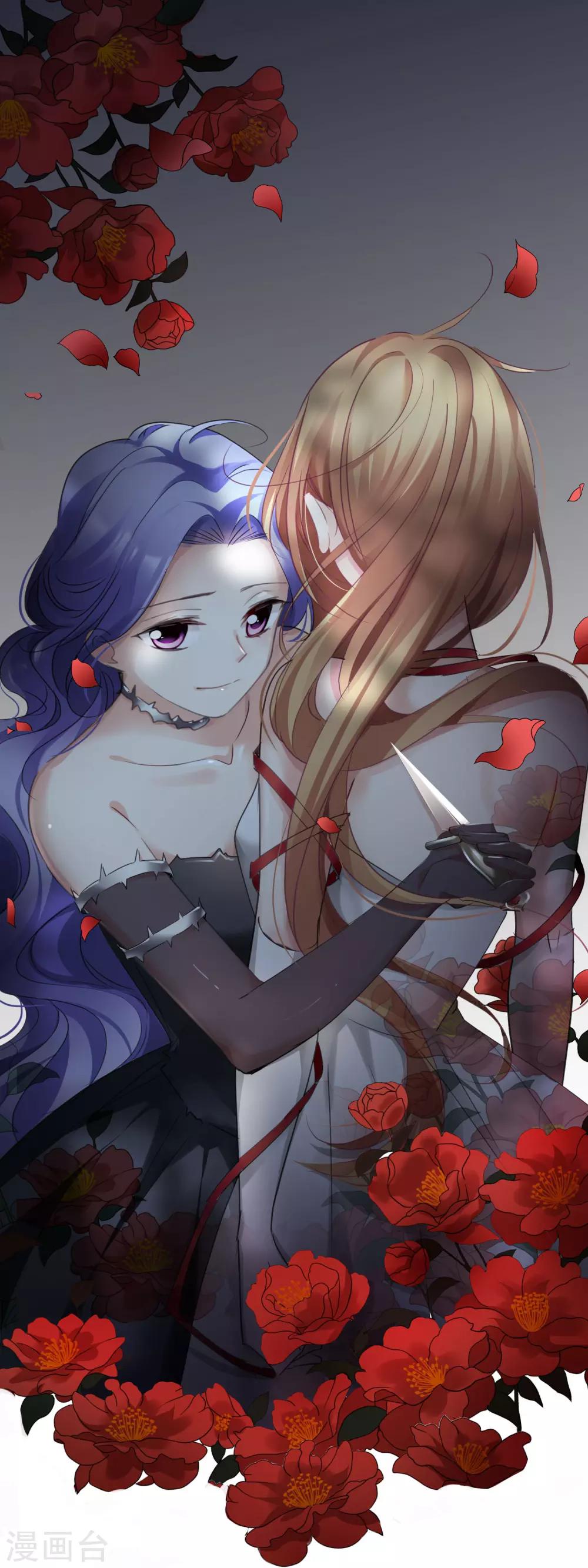 第27话1 背叛-第56话