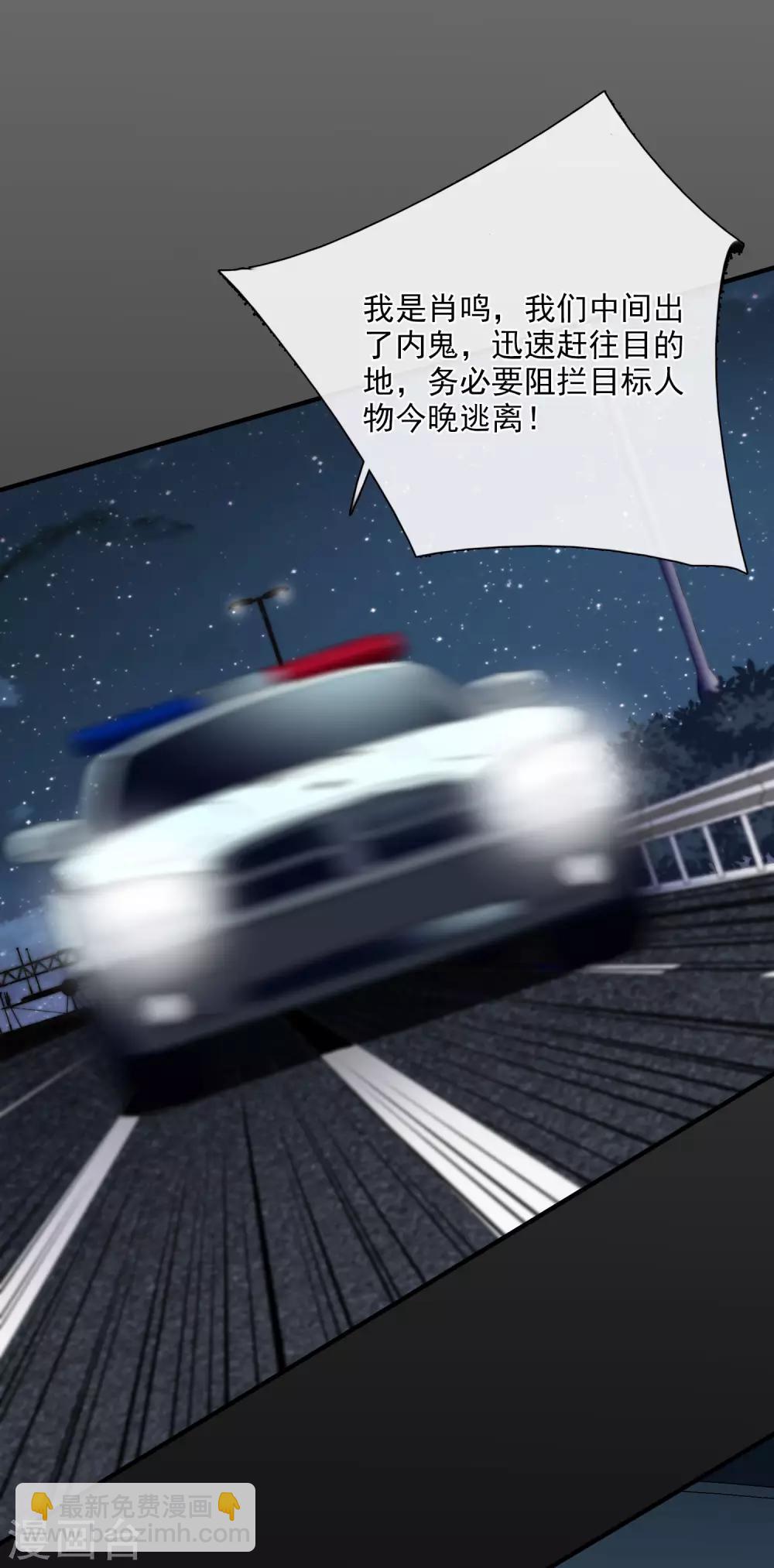 第27话1 背叛-第56话