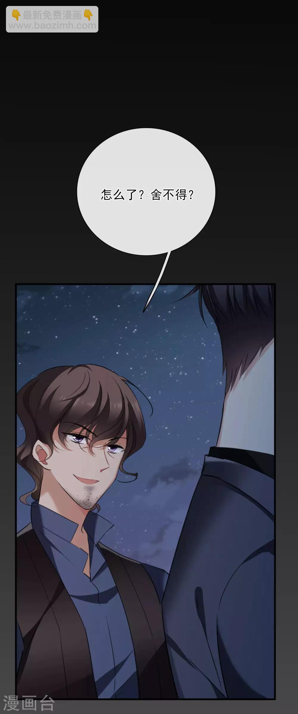 第27话1 背叛-第56话