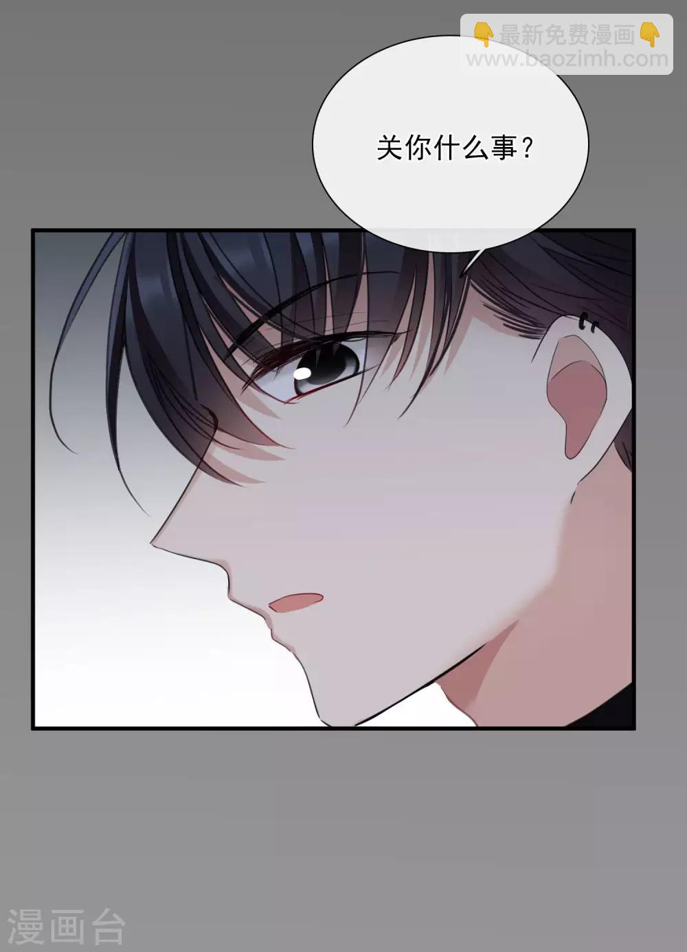 第27话1 背叛-第56话