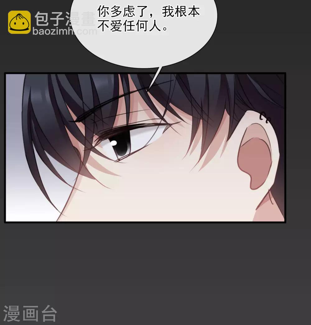 第27话1 背叛-第56话