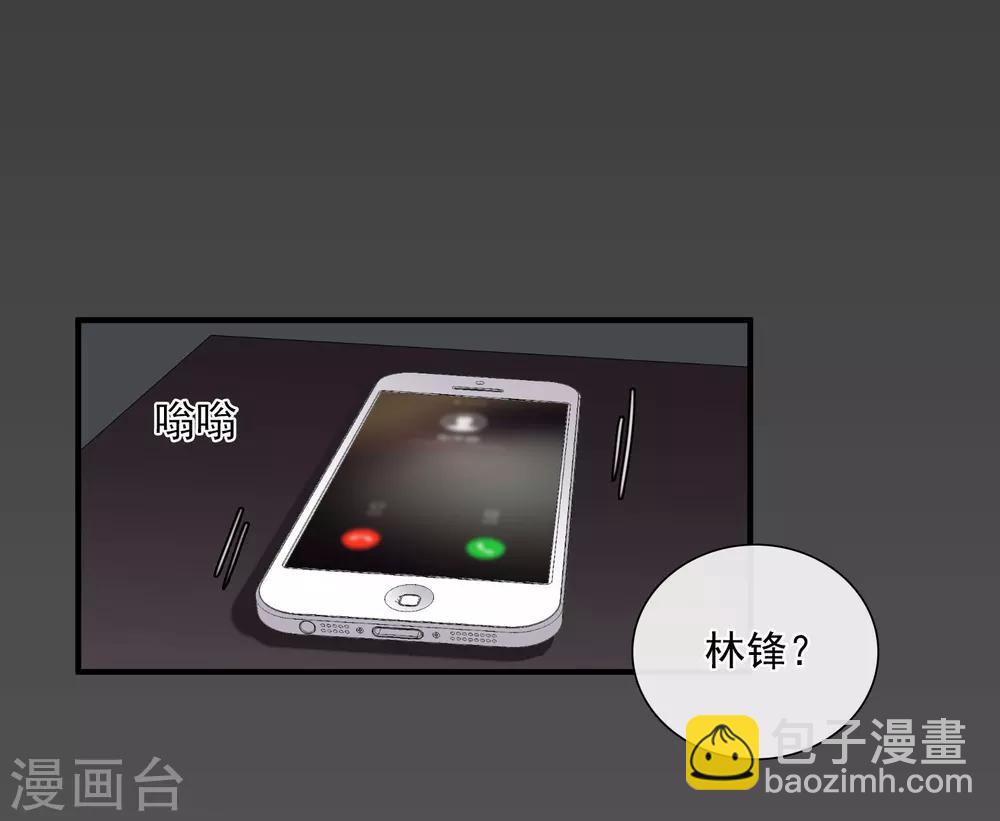 第27话1 背叛-第56话