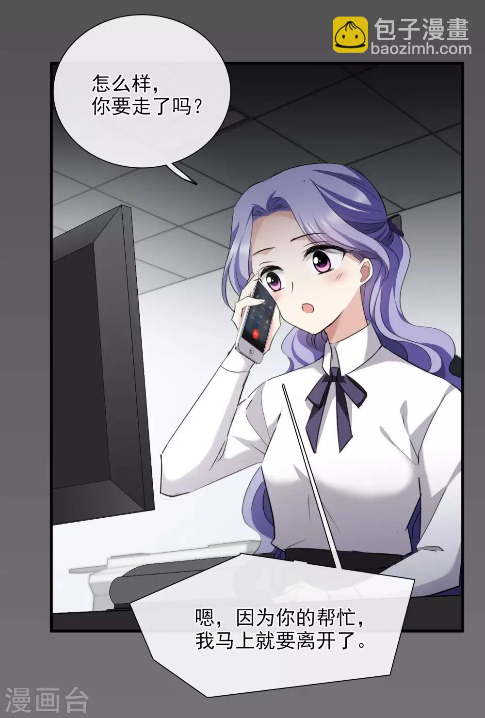 第27话1 背叛-第56话