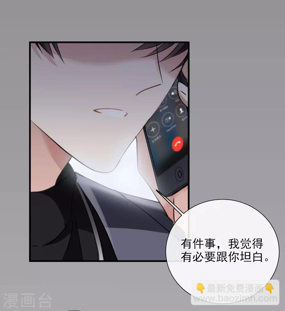 第27话1 背叛-第56话