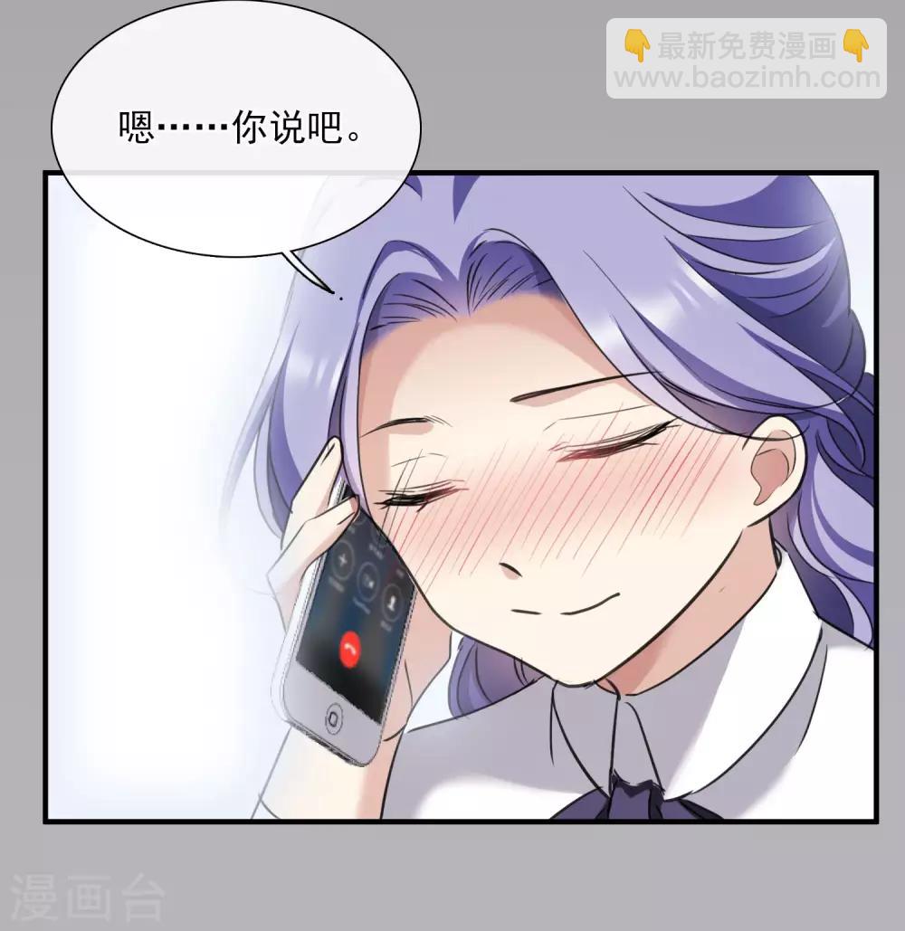 第27话1 背叛-第56话