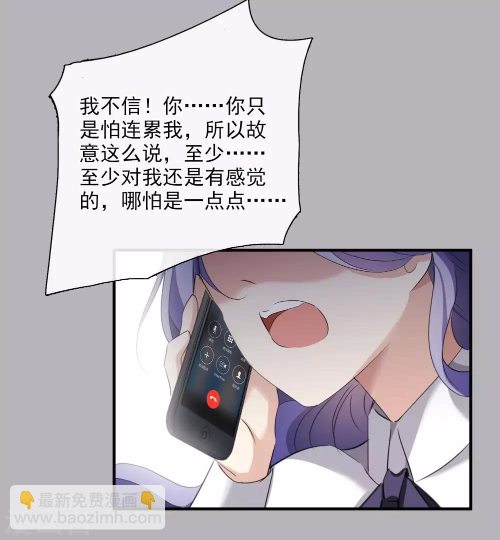 第27话1 背叛-第56话