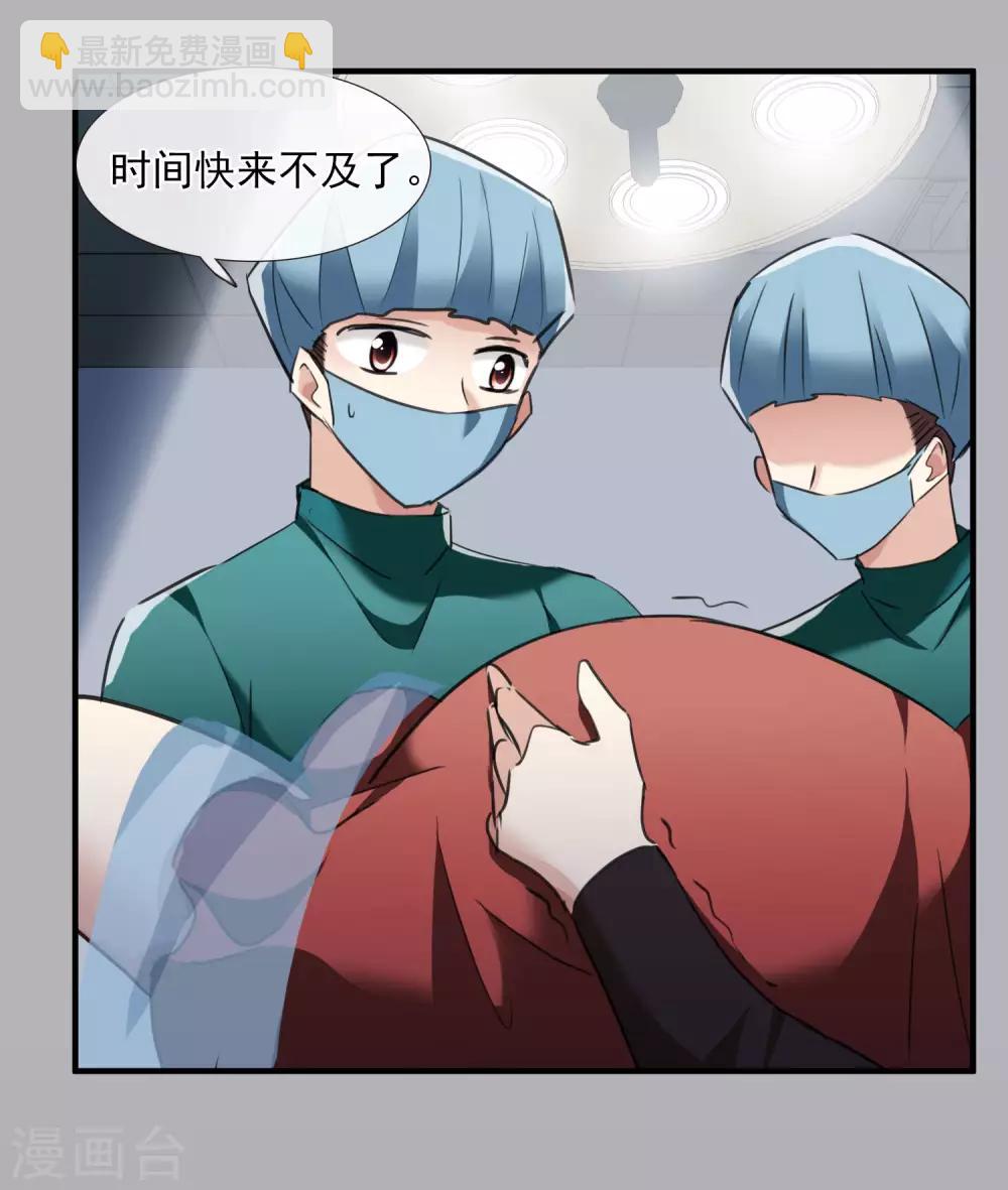 第27话1 背叛-第56话