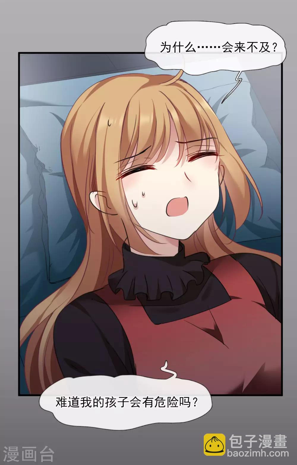 第27话1 背叛-第56话