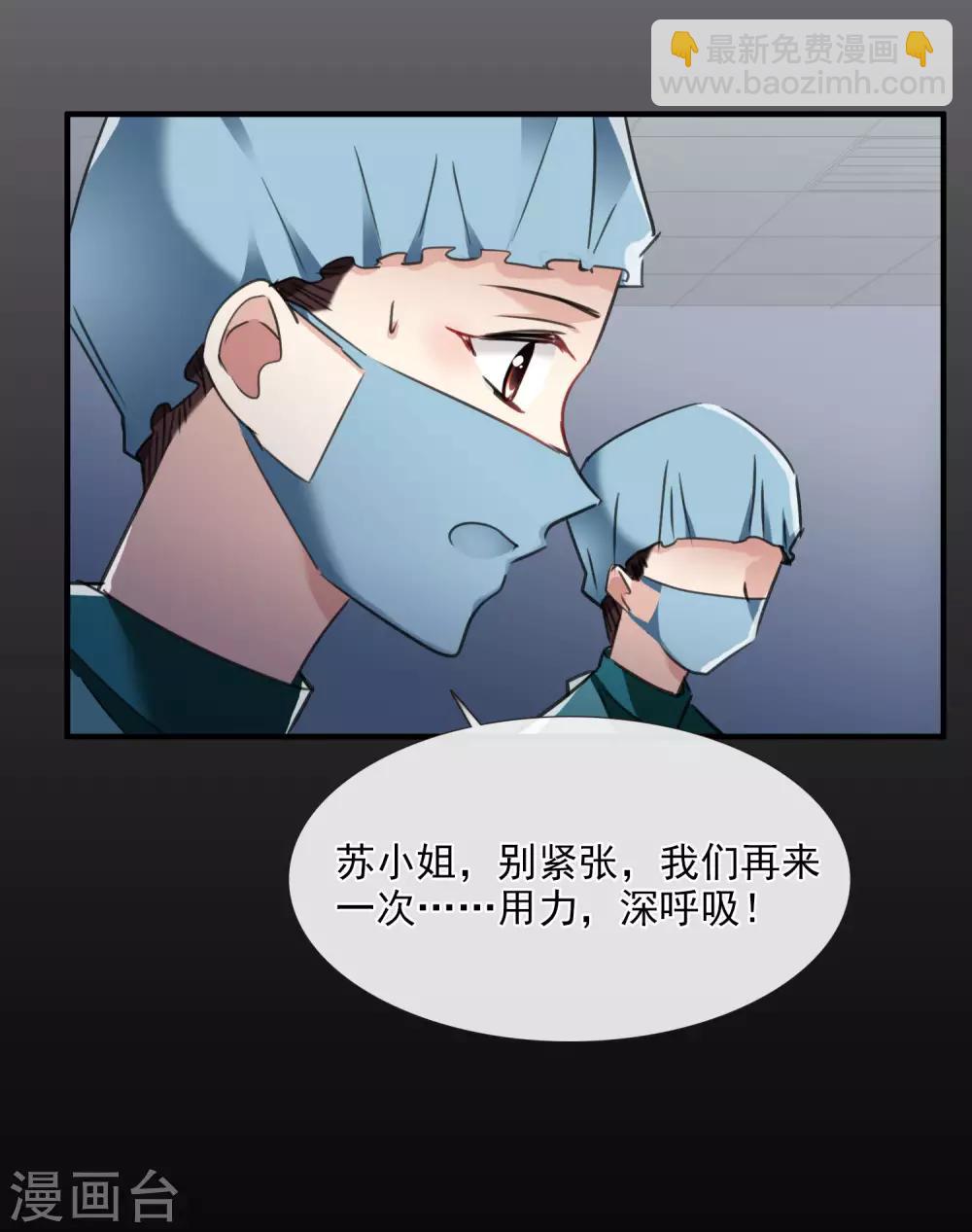 第27话1 背叛-第56话