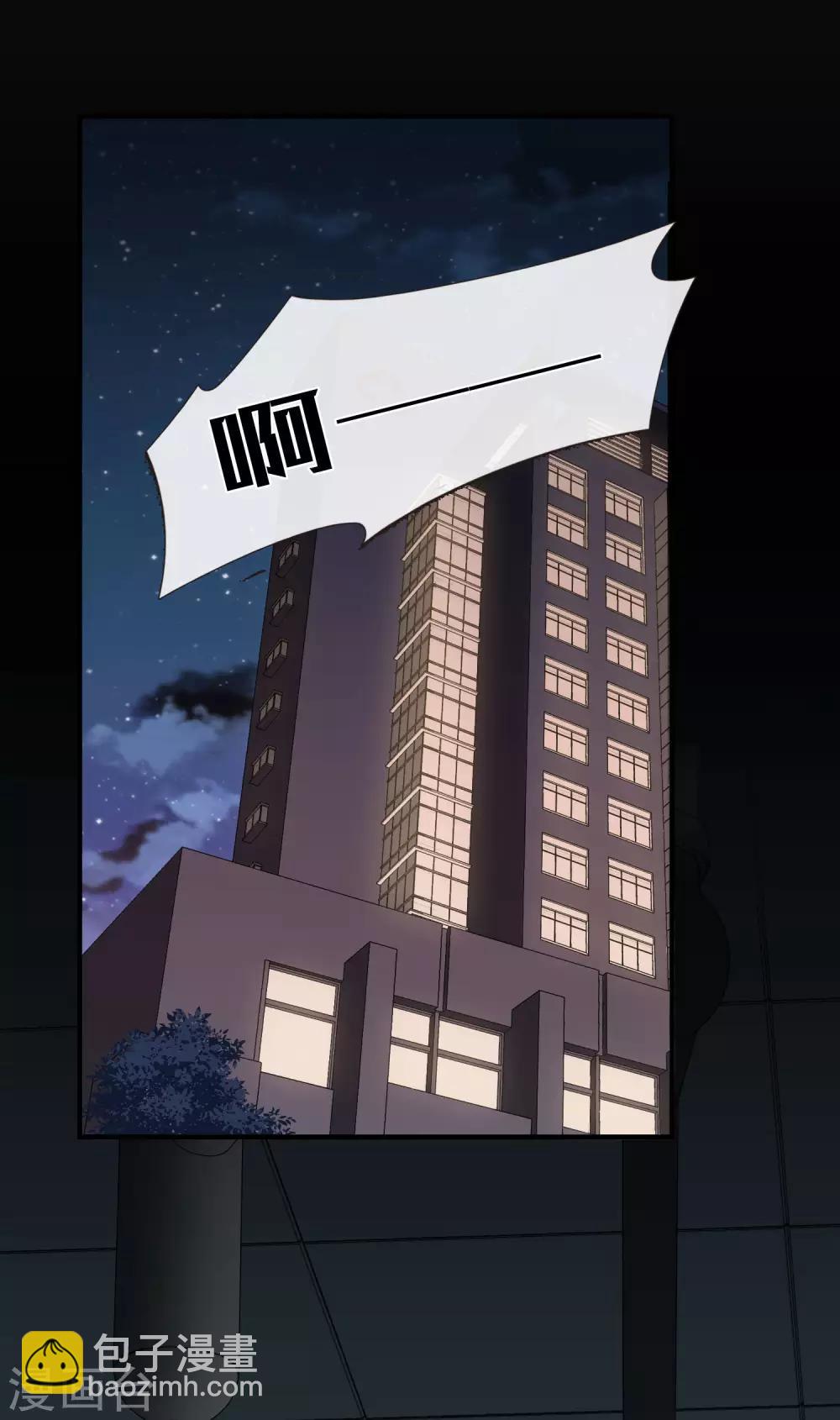 第27话1 背叛-第56话