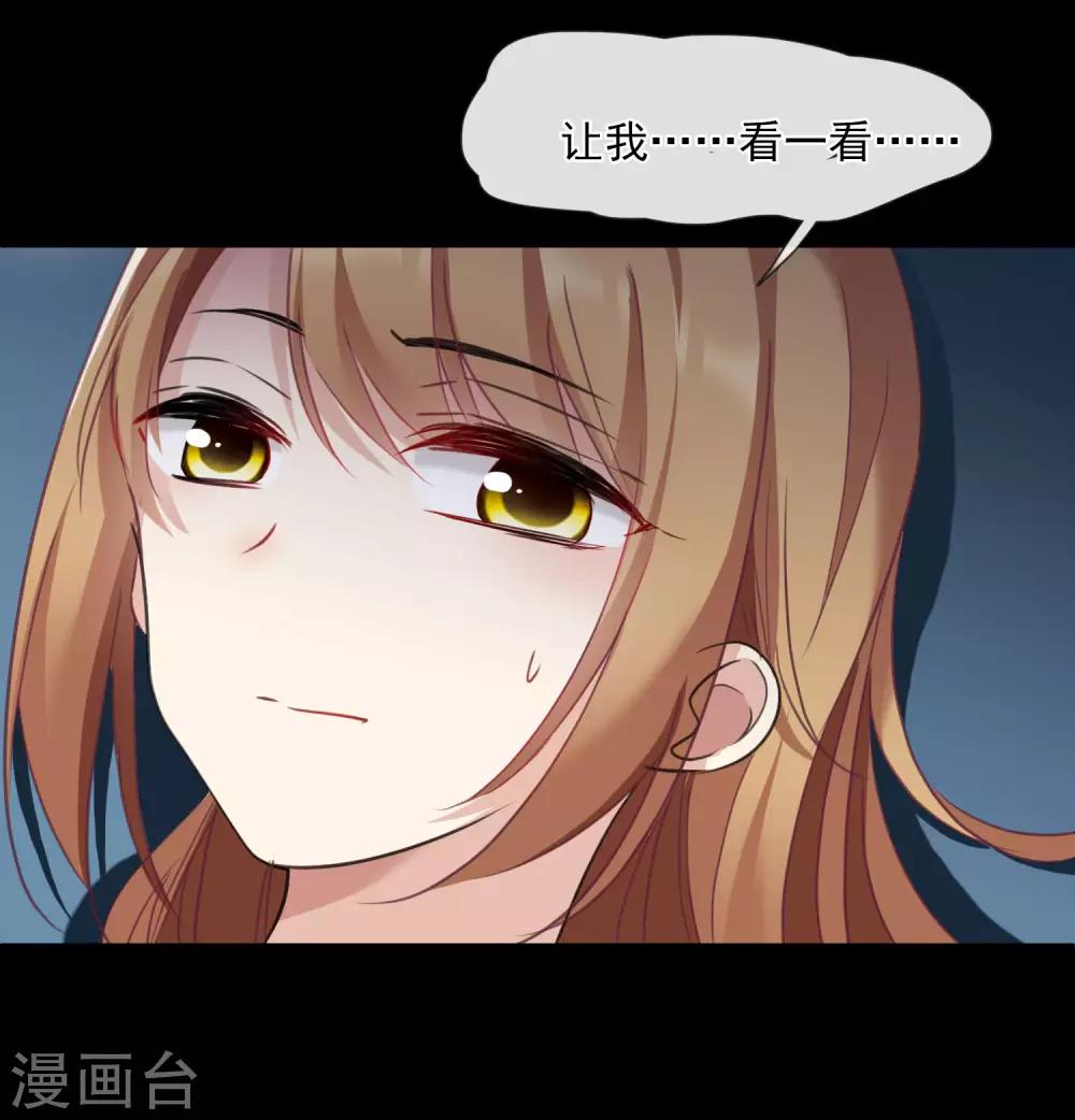 第27话1 背叛-第56话