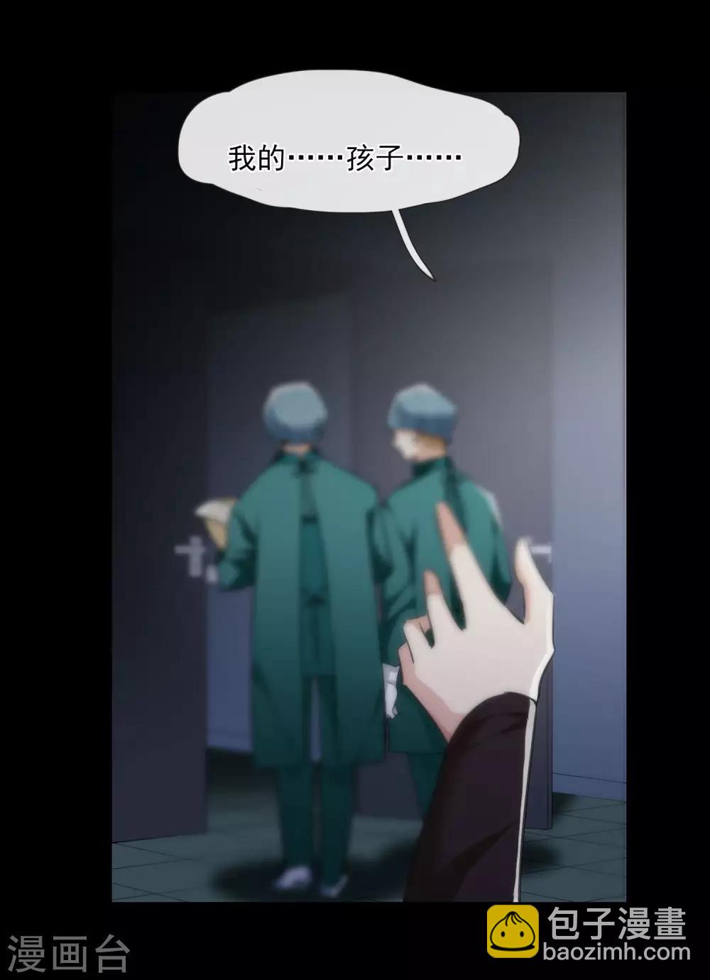 第27话1 背叛-第56话