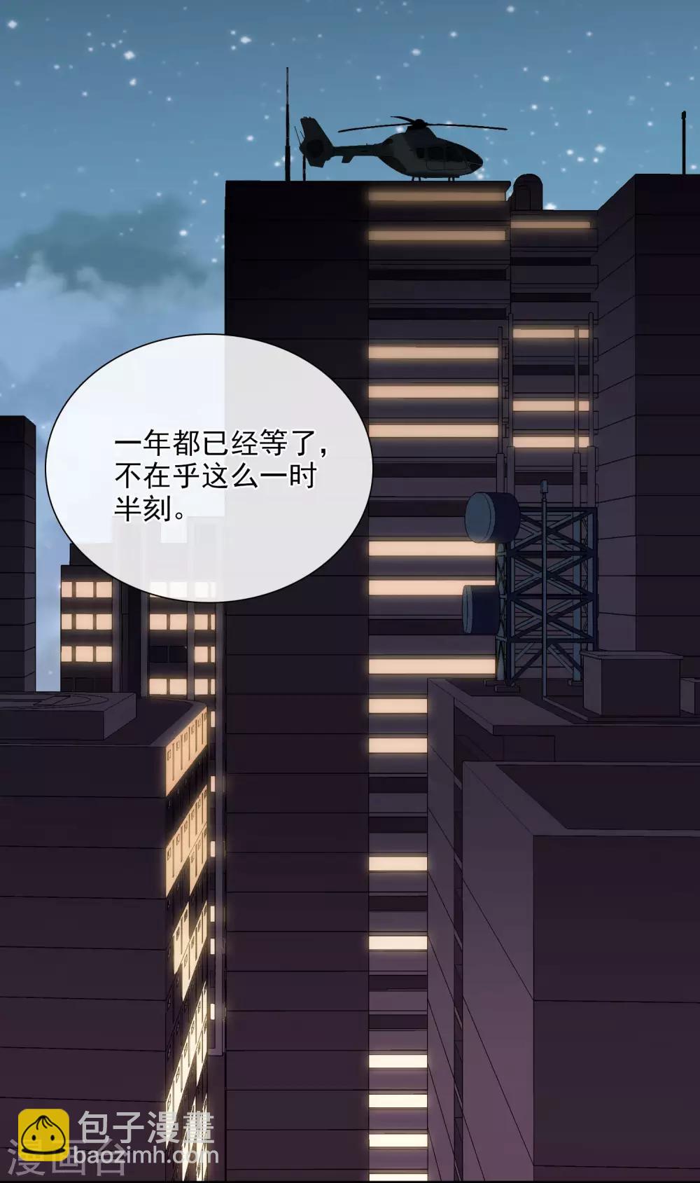 第27话1 背叛-第56话