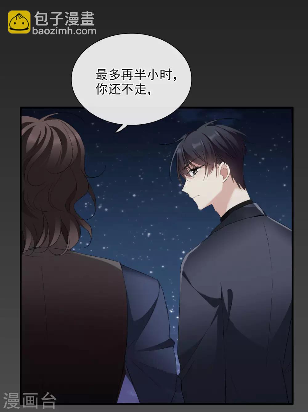 第27话1 背叛-第56话