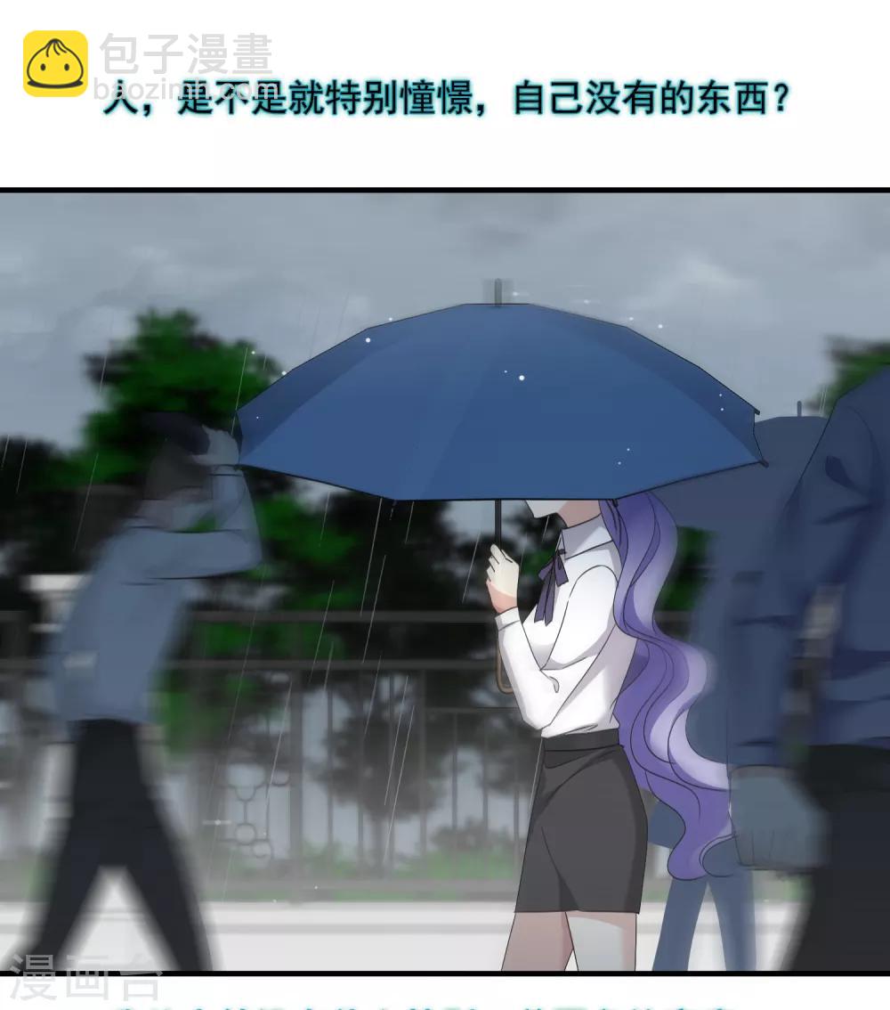 第28话1 再见，白惠香-第58话