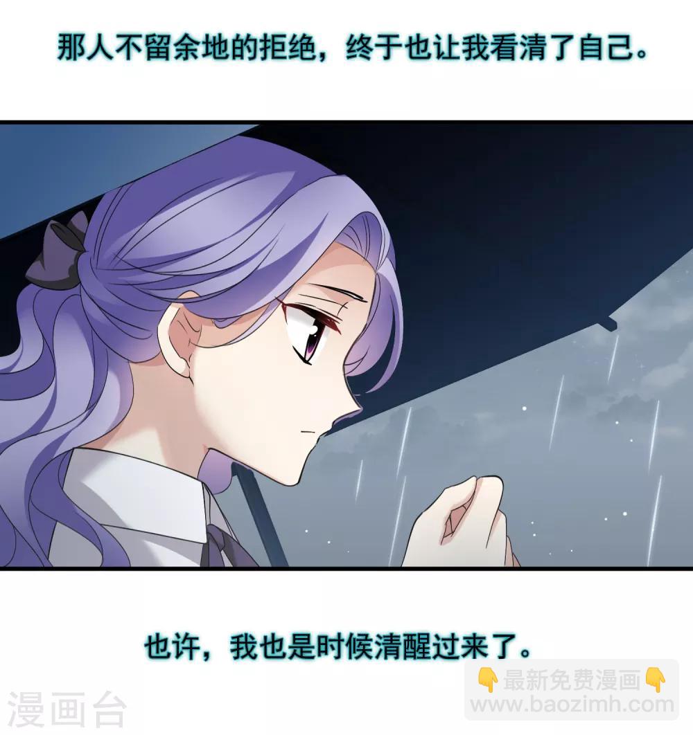 第28话1 再见，白惠香-第58话