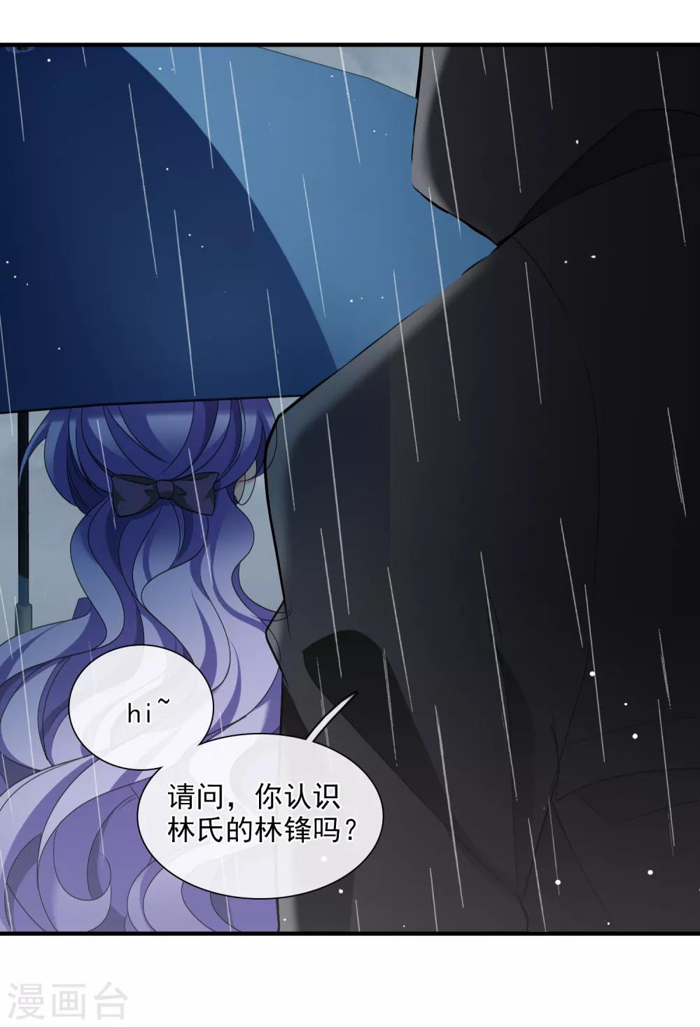 第28话1 再见，白惠香-第58话