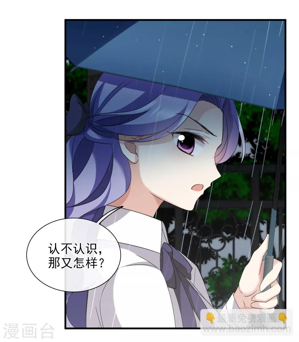 第28话1 再见，白惠香-第58话