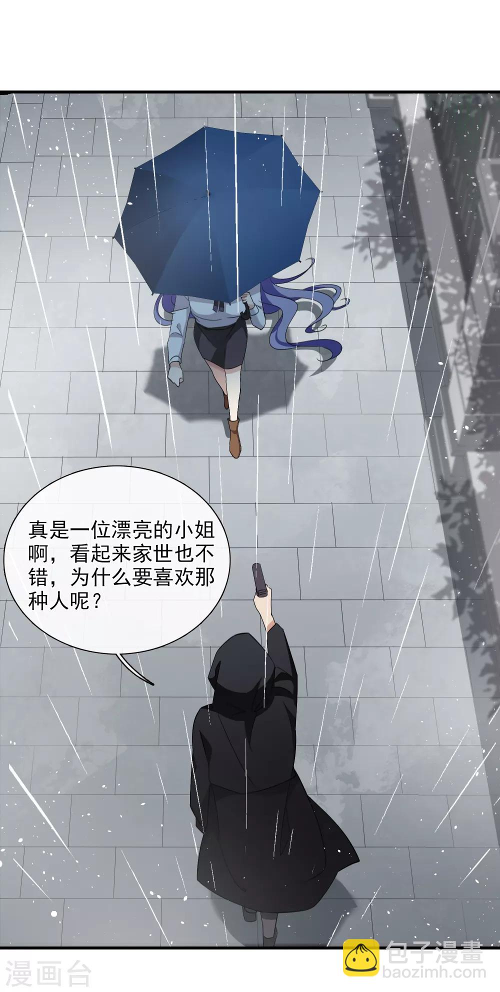 第28话1 再见，白惠香-第58话