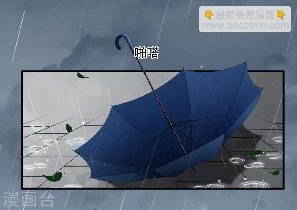 第28话1 再见，白惠香-第58话