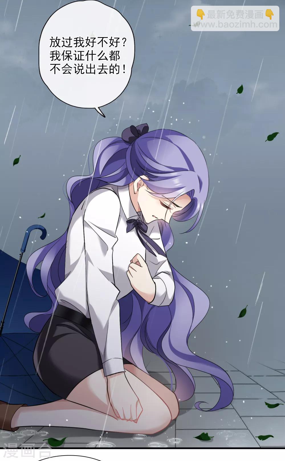 第28话1 再见，白惠香-第58话