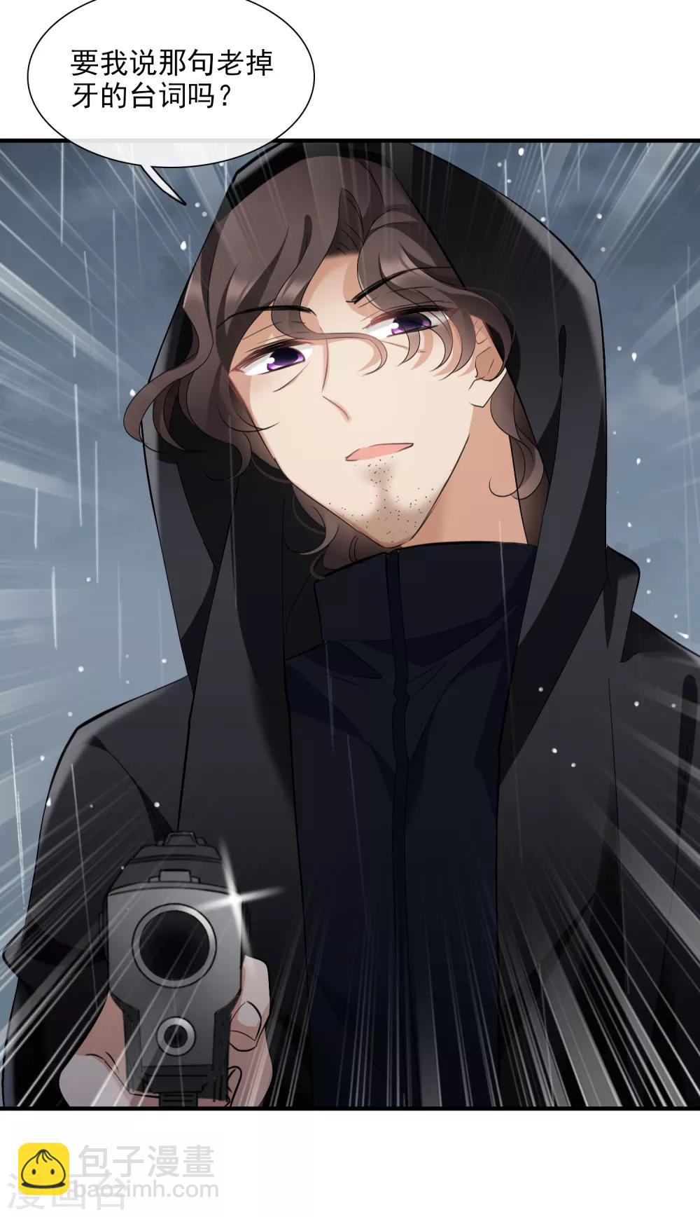 第28话1 再见，白惠香-第58话