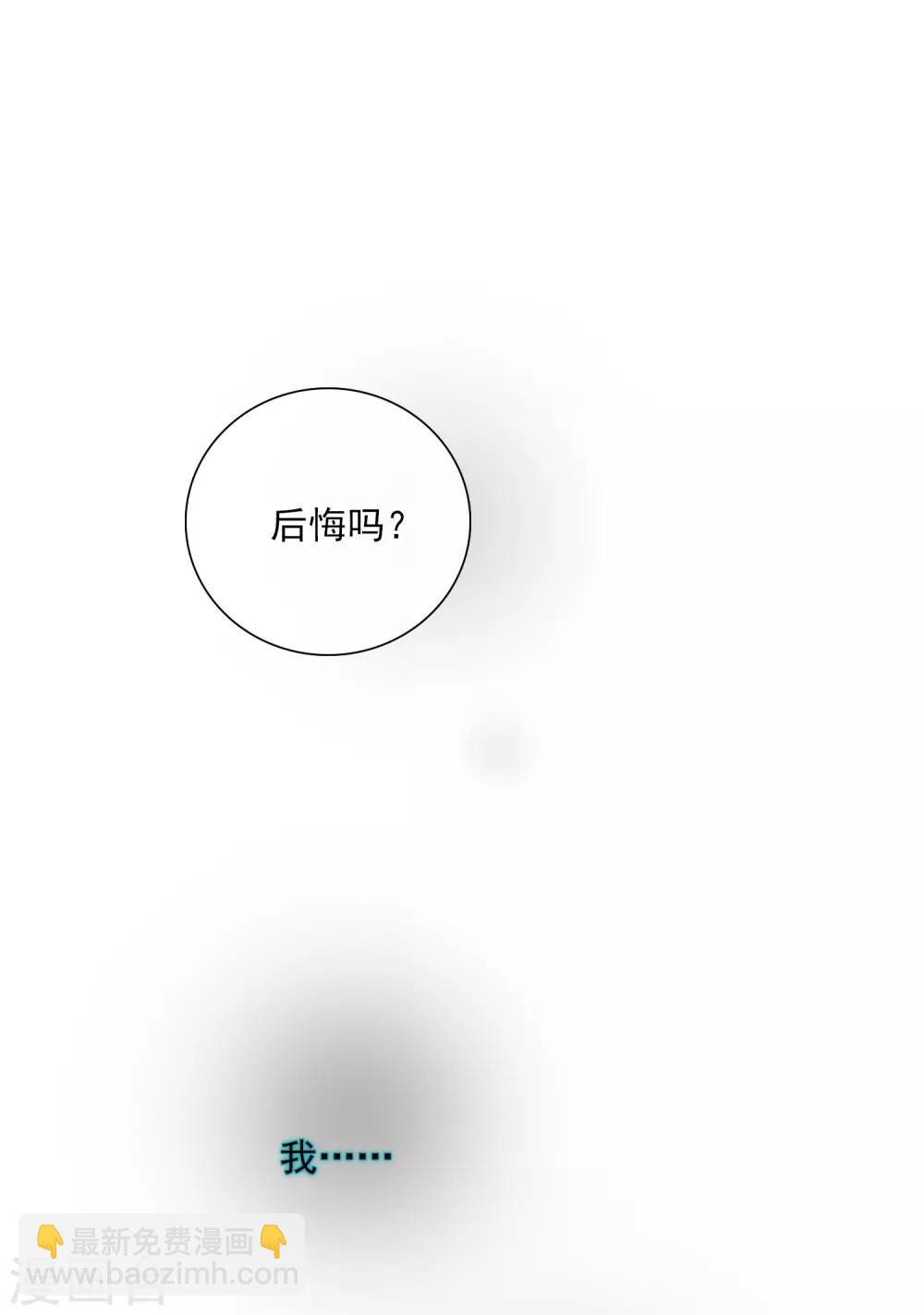 第28话1 再见，白惠香-第58话