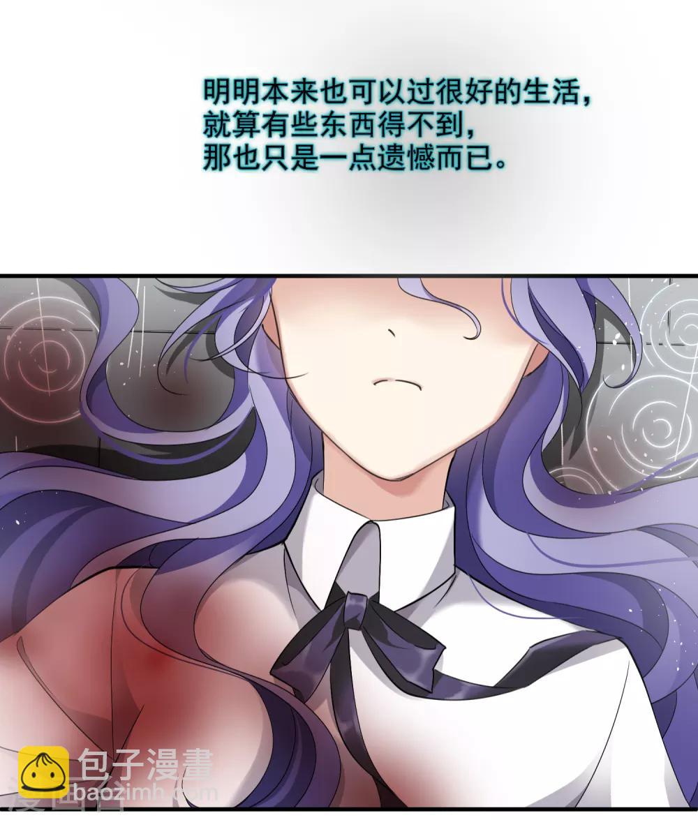 第28话1 再见，白惠香-第58话