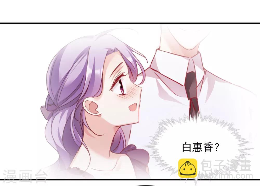 第28话1 再见，白惠香-第58话