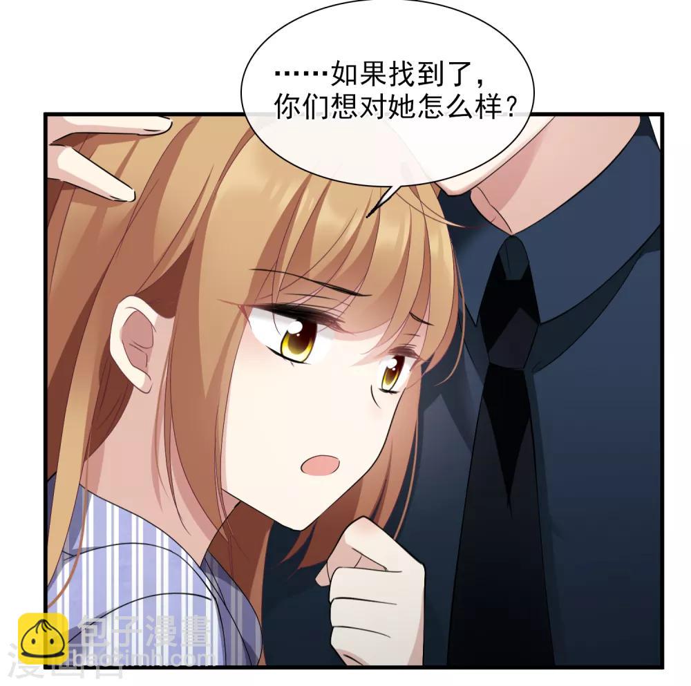 第28话1 再见，白惠香-第58话