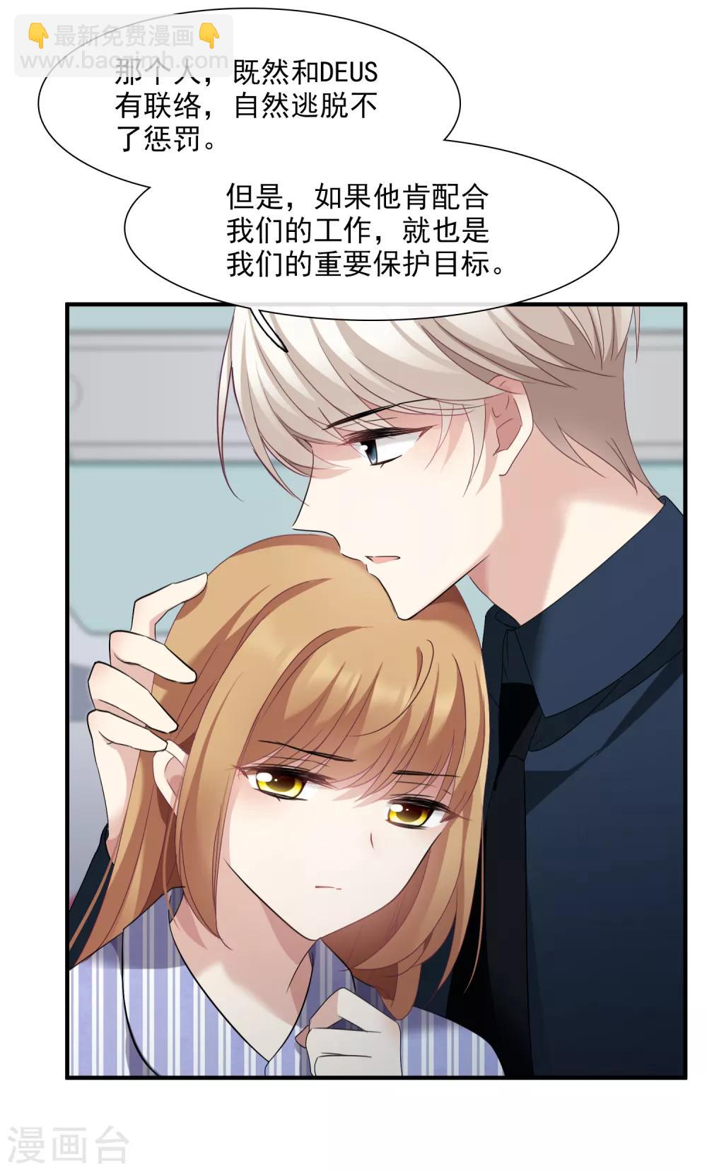 第28话1 再见，白惠香-第58话