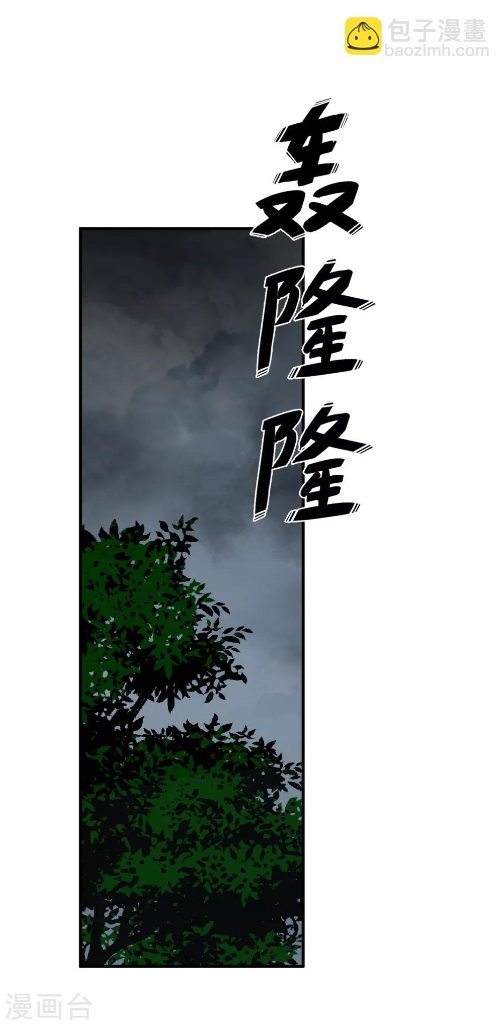 第28话1 再见，白惠香-第58话