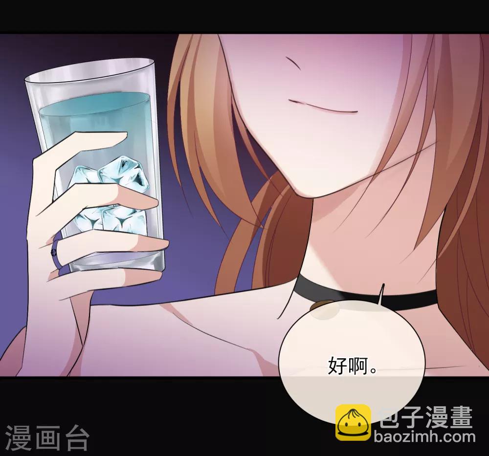 第29话1 钓鱼-第60话