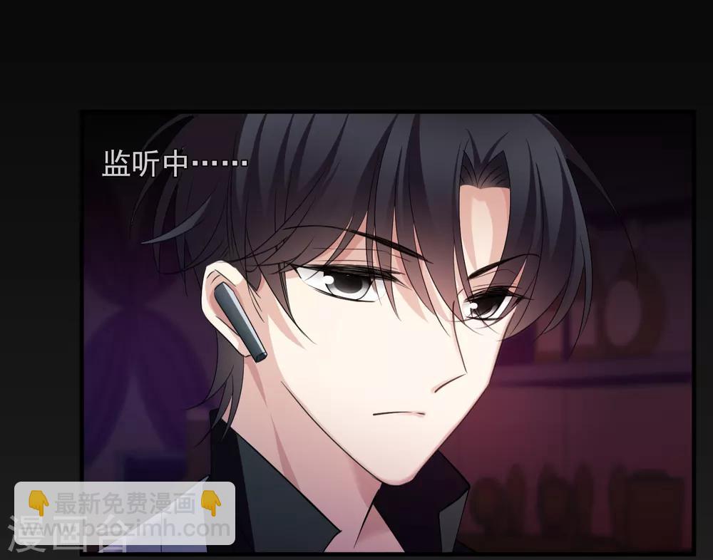 第29话1 钓鱼-第60话