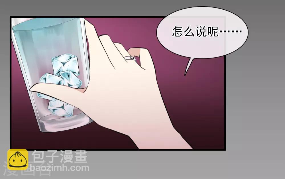 第29话1 钓鱼-第60话