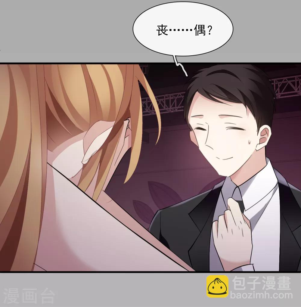 第29话1 钓鱼-第60话