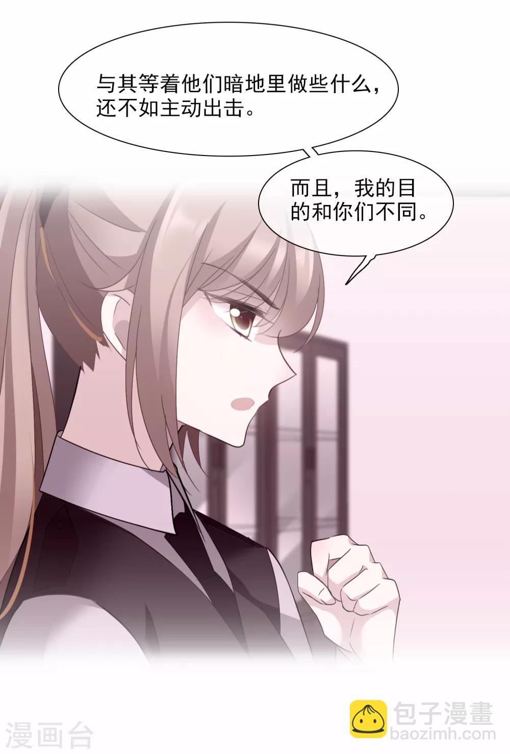 第29话1 钓鱼-第60话