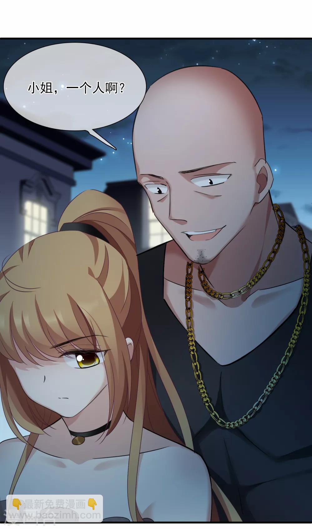 第29话1 钓鱼-第60话