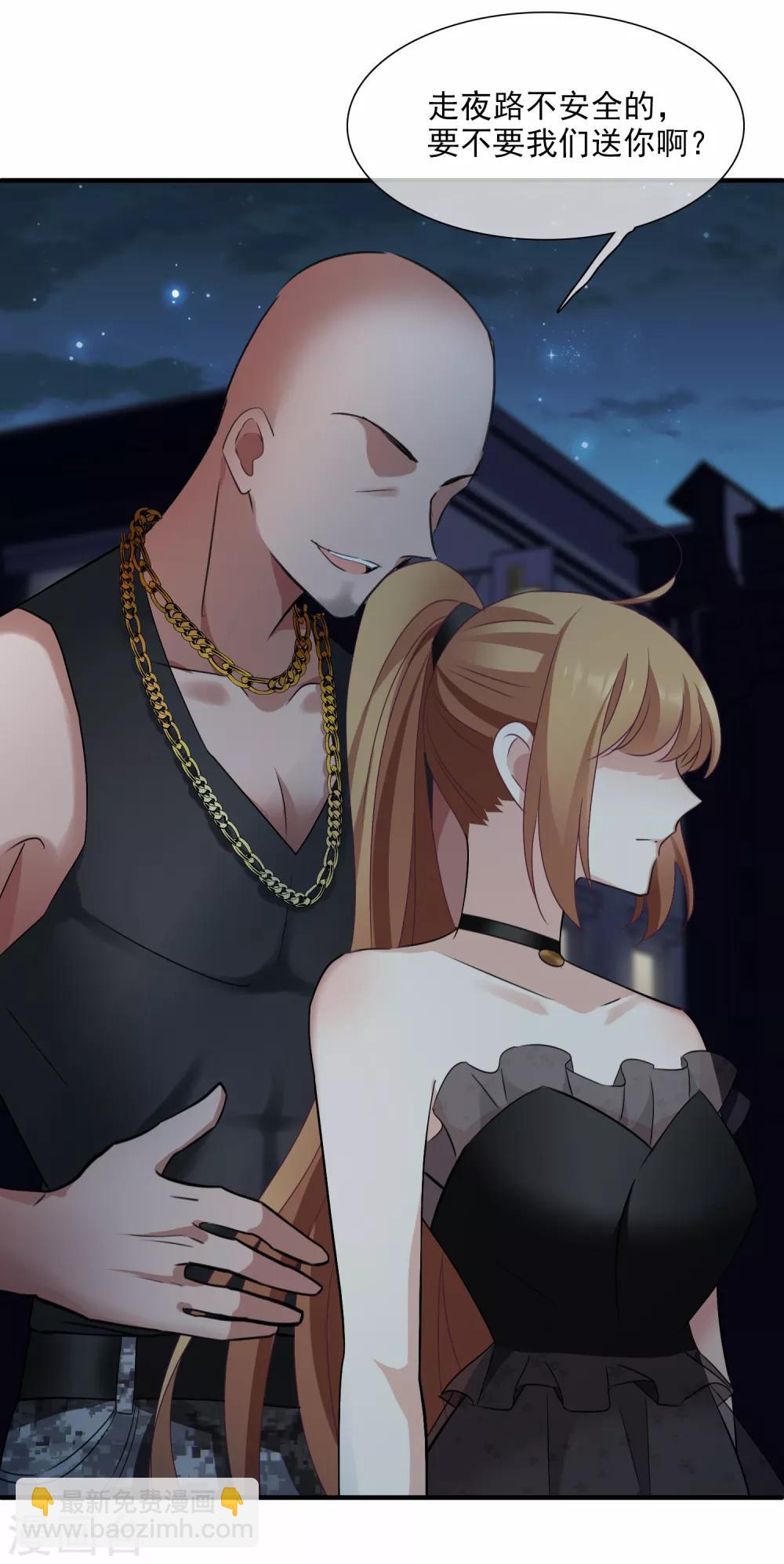 第29话1 钓鱼-第60话