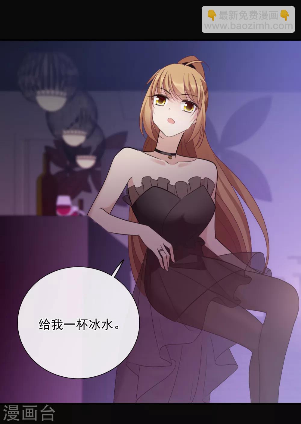 第29话1 钓鱼-第60话